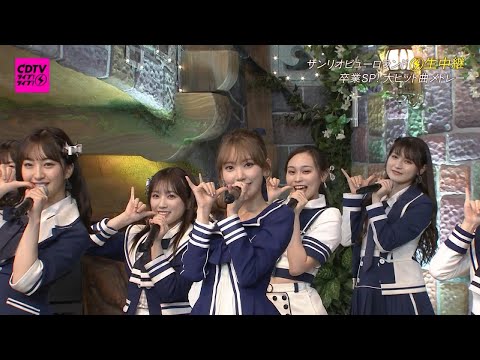 [한글 자막] HKT48 - メロンジュース | 桜、みんなで食べた(메론 주스 | 벚꽃, 다 같이 먹었어)
