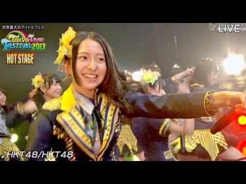 【Full HD】 HKT48 "HKT48" [TOKYO IDOL FESTIVAL 2013](HOT STAGE 1/12)