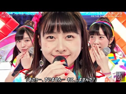 【Full HD 60fps】 HKT48 キスは待つしかないのでしょうか？(2017.08.18 LIVE Mステ)