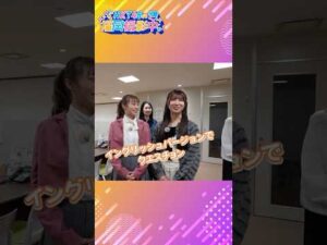 HKT48メンバーが福岡県庁職員のお仕事を紹介します！【HKT48の福岡撮影中。】#shorts