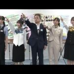 「宮崎県に新幹線を通したい」HKT48とJR九州がタッグを組んで観光キャンペーン　九州各県の魅力をメンバーが発信
