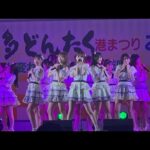 HKT48〜博多どんたく〜2025