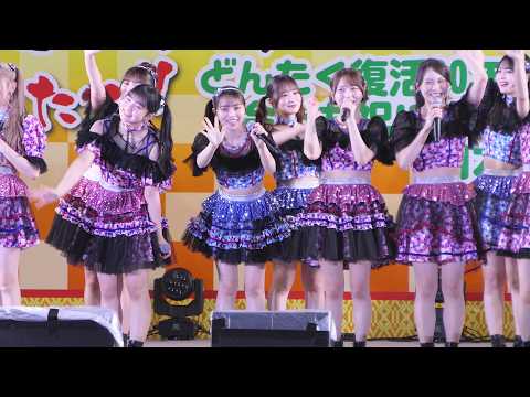 竹本くるみ 推しカメラ　HKT48   in『第65回 福岡市民の祭り「博多どんたく港まつり」』 お祭り本舞台 2026/05/03