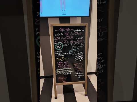 「一年後の僕たちはどんな恋をしているのだろう」公演ありがとうございました💓#HKT48 #一恋公演