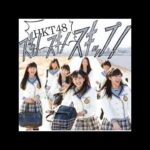 HKT48 - Onegai Valentine (お願いヴァレンティヌ) [Eng lyrics]