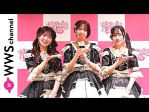 元ラストアイドル•阿部菜々実、元HKT48・水上凜巳花、ヒロインズ研究生大阪・金城まきら新アイドルグループ「フルコース」結成！お披露目ステージへの意気込みを語る＜HEROINES FES 2026＞
