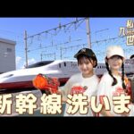 【HKT48×JR九州】「私たちも九州の元気を、世界へ」GO-MARUARAI 西九州新幹線「かもめ」丸洗い編
