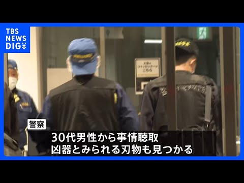 福岡市の商業施設でHKT48スタッフら2人刺され負傷、30代男性から事情聴取 ｜TBS NEWS DIG