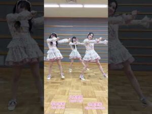 #AKB48 #カラコンウインク 研究生 ver.🍒🤍 #AKB48_63rdシングル #平田侑希 #八木愛月 #水島美結 #Shorts