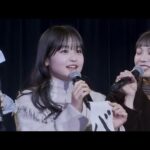 260105 HKT48 2026 書き初め