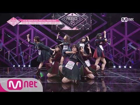 PRODUCE48 [단독/풀버전] HKT48_모토무라 아오이,이마다 미나,무라카와 비비안,쿠리하라 사에, 츠키아시 아마네, 마츠오카 나츠미, 아라마키 미사키 ♬멈추지 않는 관람차