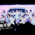 HKT48 -「半袖天使」from Boosty ファンまつり2025 ライブパフォーマンス