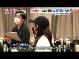 HKT48第6期生オーディション最終審査合宿に密着 初日･2日目